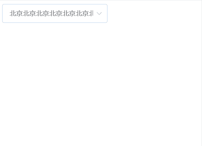 结果